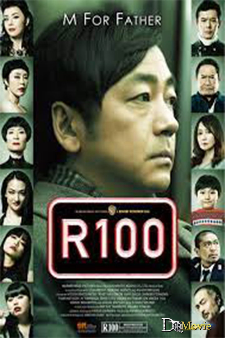 R100 (2013)